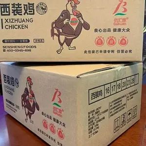 强胜佰汇霖西装鸡18只