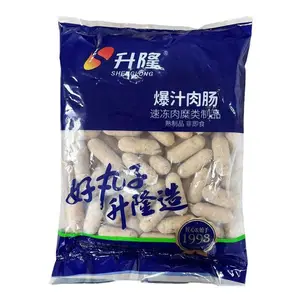 升隆爆汁肉肠
