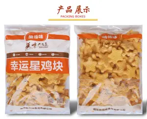 纳佰味幸运星鸡块（餐饮款）