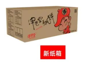 （黄）津艺堂120g手抓饼（葱香）