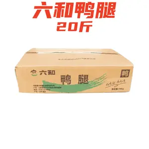 六和精制鸭腿