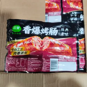 三全原味香爆烤肠