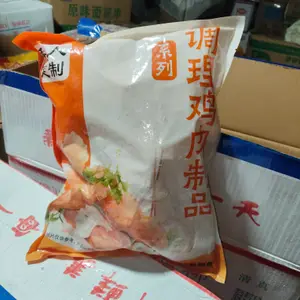 惠诚欣脆香鸡