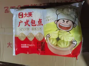 大笑流沙包