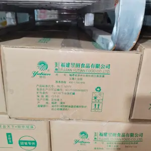 昱田云海骨