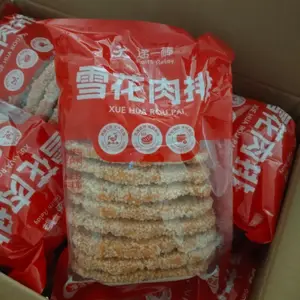 递一棒雪花肉排