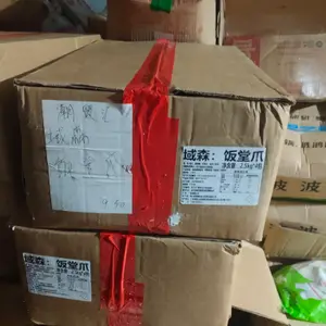 域森饭堂炸凤爪