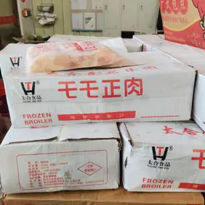 太合毛毛鸡腿肉