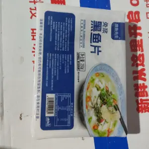 嘿鱼先生黑鱼片
