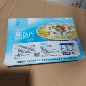 珈渔鲜黑鱼片