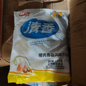 俊杰2500g清香香菇猪肉水饺