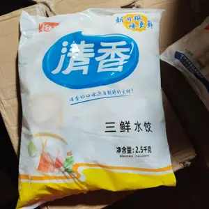 俊杰2500g清香三鲜猪肉水饺