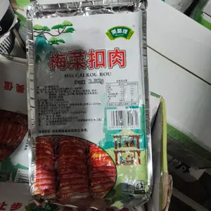 美聚缘 梅菜扣肉