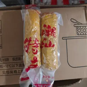 天祺卷章