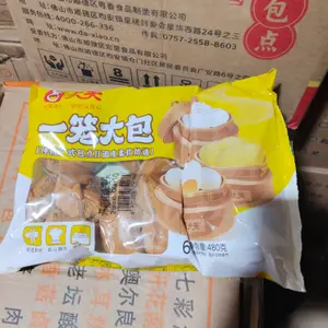 大笑一笼开花红糖馒头