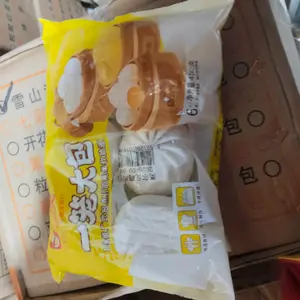 大笑一笼奥尔良鸡肉包