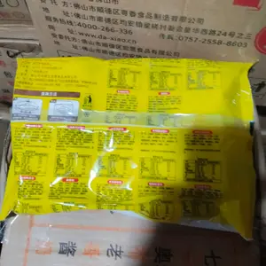 大笑一笼雪山流沙包