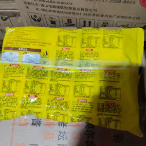 大笑一笼香菇卤肉包