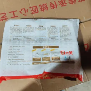 大笑雪山椰奶包