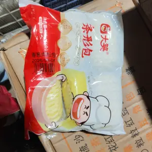 大笑香葱肉松包