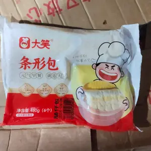 大笑肠仔包