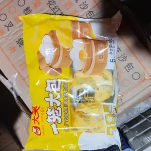 大笑一笼开花南瓜馒头