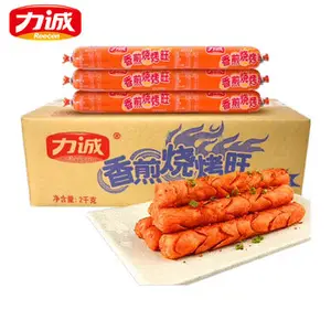 力诚香煎烧烤火腿肠