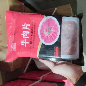 谷妙郎牛肉片