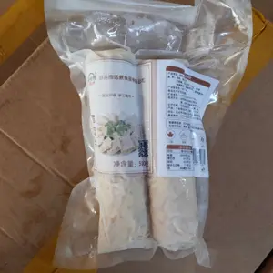 远景潮汕猪肉饼