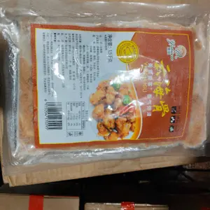 昱田云海骨